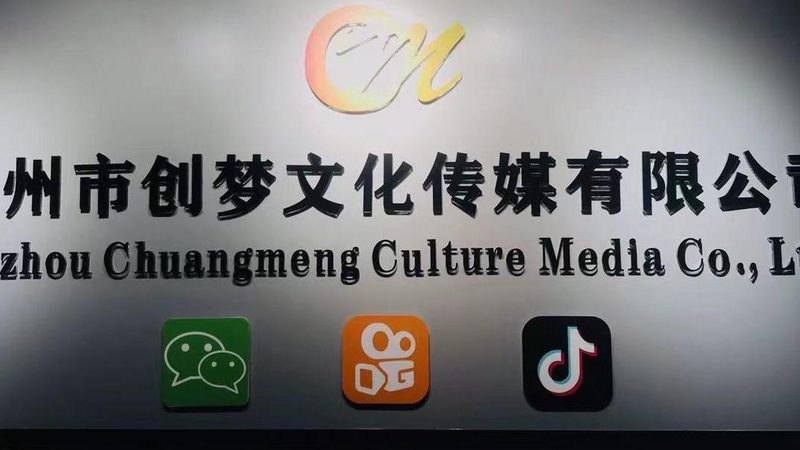 会议策划代理加盟：揭秘利润背后的逻辑