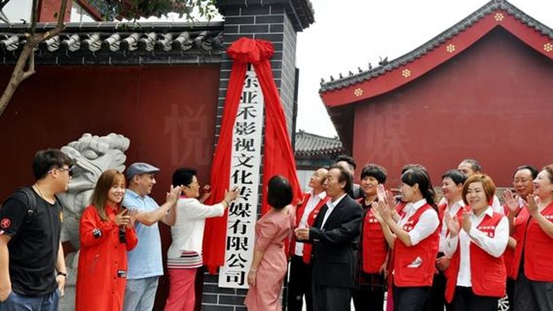 影视制作许可证办理：费用构成与关键考量