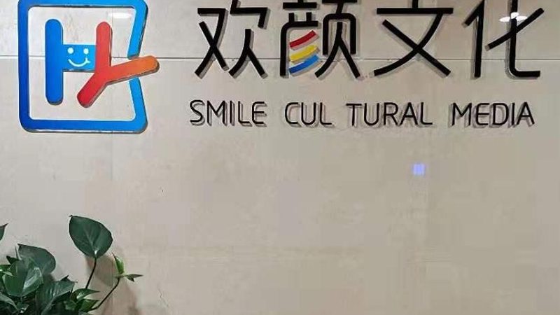 活动策划报价：揭秘背后的关键要素
