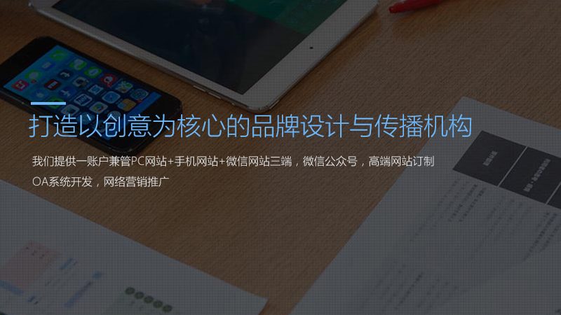 上海高端宣传片拍摄：揭秘高端影像背后的秘密